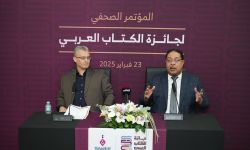 فتح باب الترشيح لجائزة الكتاب العربي